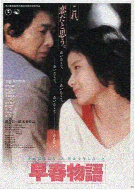 灿烂的她