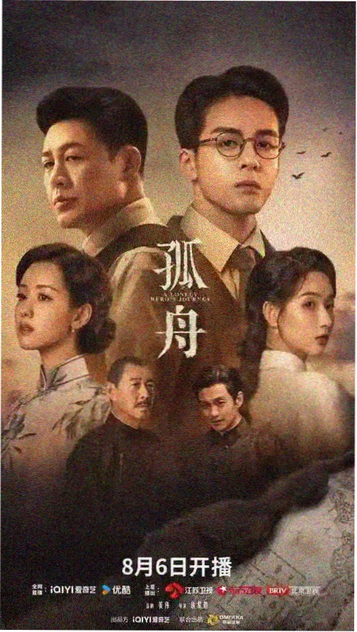 小巷人家