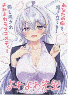 镖人·大漠篇